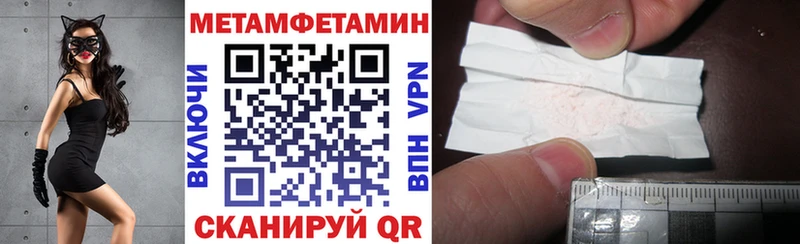 АМФЕТАМИН 97%  Рославль 