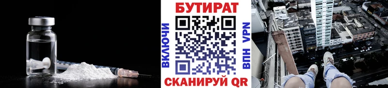 OMG рабочий сайт  как найти закладки  Рославль  БУТИРАТ 99% 