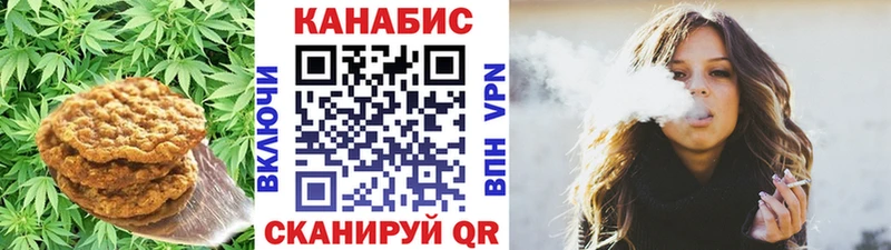 Еда ТГК конопля  где продают   Рославль 