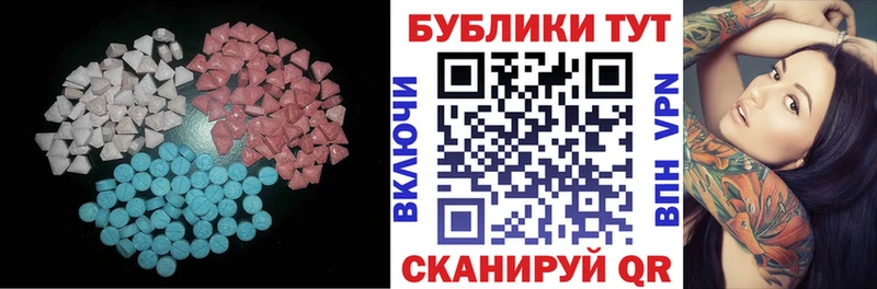ЭКСТАЗИ VHQ  Рославль 