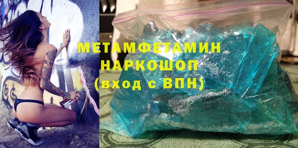 героин Абинск