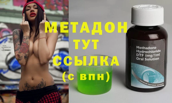 бошки Абаза