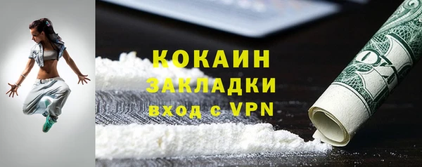 стафф Абдулино