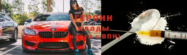 стафф Абдулино