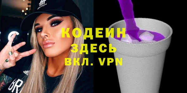 бошки Абаза