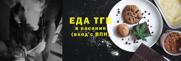 стафф Абдулино