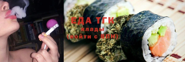 бошки Абаза