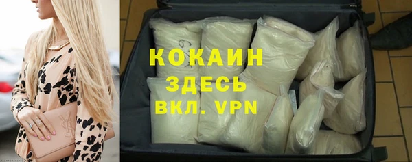 стафф Абдулино