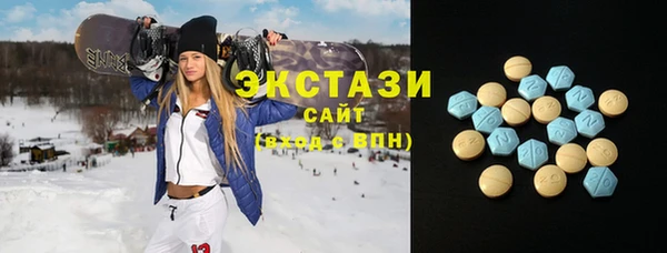 бошки Абаза