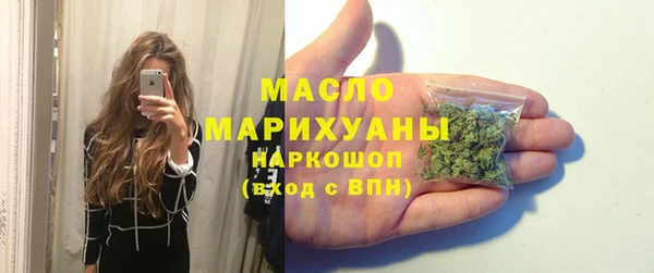mdma Новосибирск