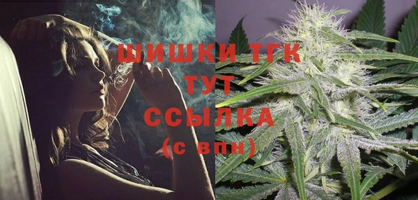 альфа пвп Ессентукская
