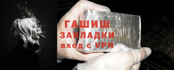 стафф Абдулино