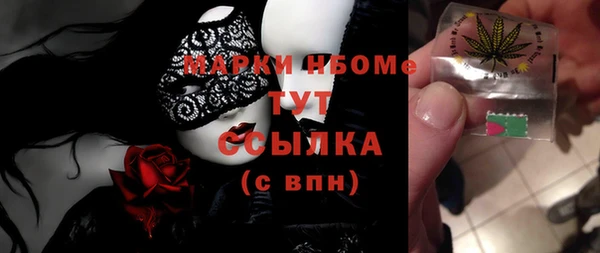 героин Абинск