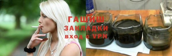 героин Абинск