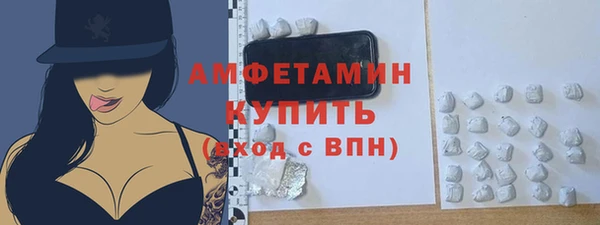 стафф Абдулино