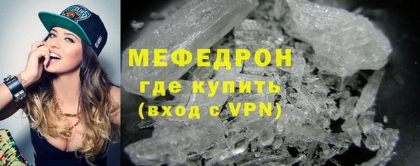 бошки Абаза