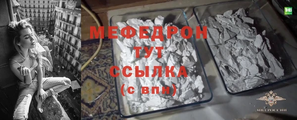 стафф Абдулино