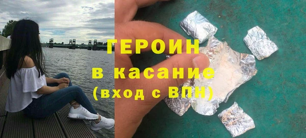 бошки Абаза