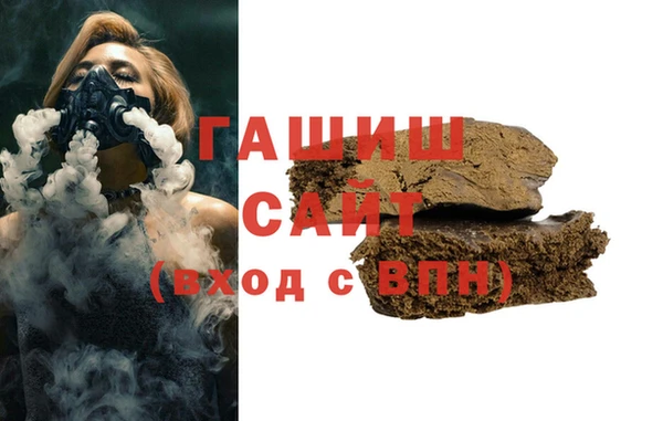 героин Абинск