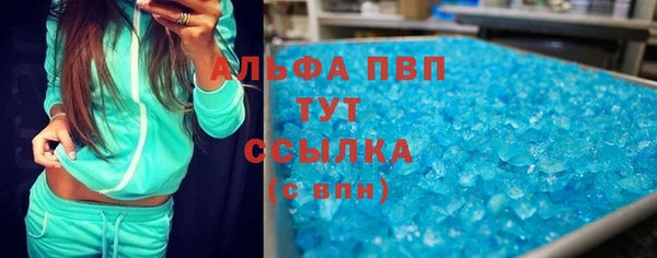 бошки Абаза