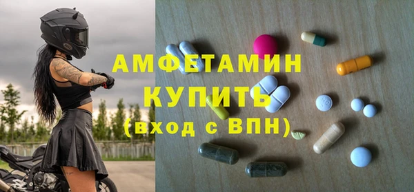 стафф Абдулино
