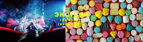 стафф Абдулино