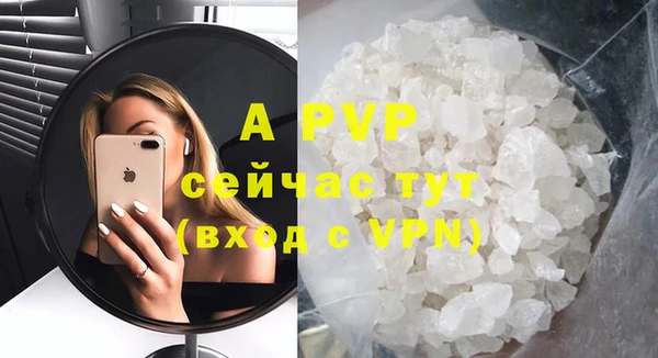 стафф Абдулино