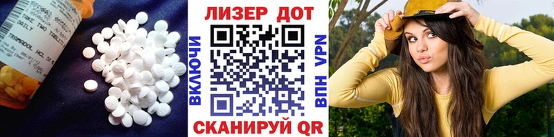 OMG вход  купить наркотики цена  Рославль  ЛСД экстази ecstasy 