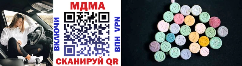 цены   Рославль  МЕГА зеркало  MDMA молли 