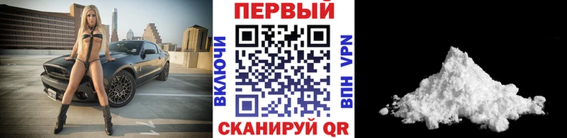 Метамфетамин мет  Рославль 