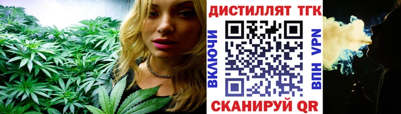 даркнет формула  Рославль  МЕГА как войти  Дистиллят ТГК THC oil  купить наркоту 