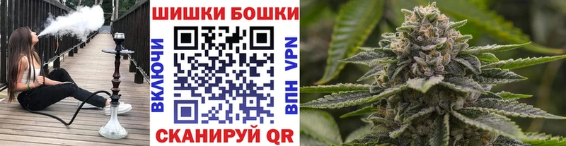 что такое наркотик  Рославль  Бошки Шишки марихуана 